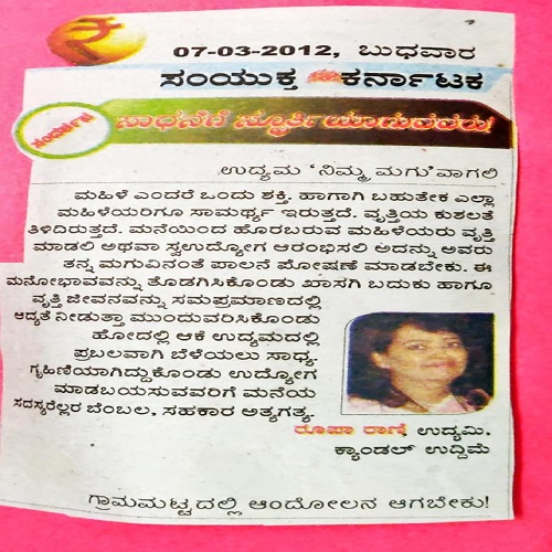 WhatsApp Image 2025-05-14 at 9.11.48 AM